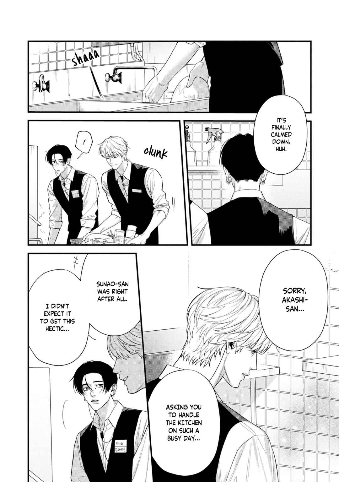 Page 13 Chapter 2 Hedgehog and Contrast