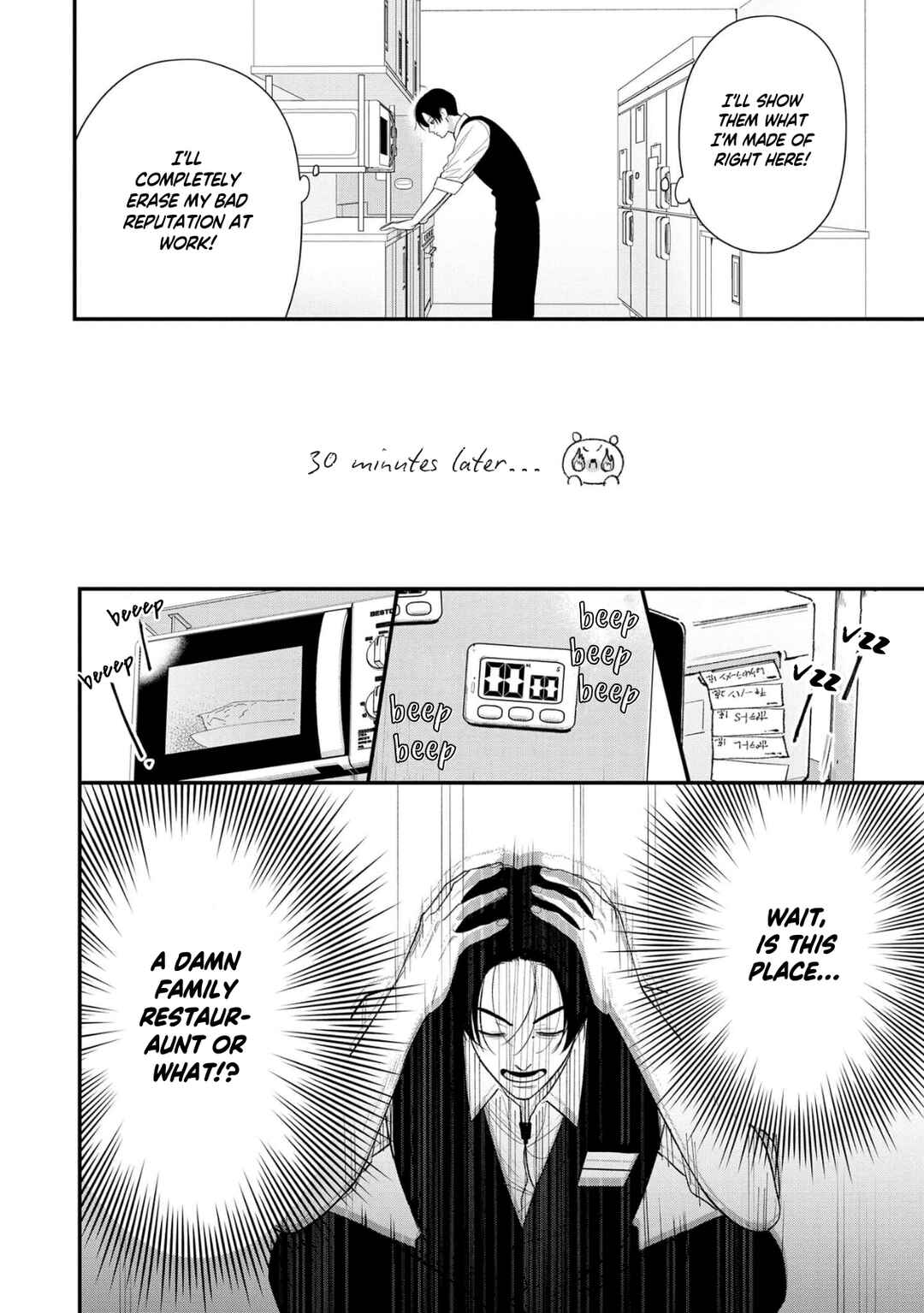 Page 9 Chapter 2 Hedgehog and Contrast