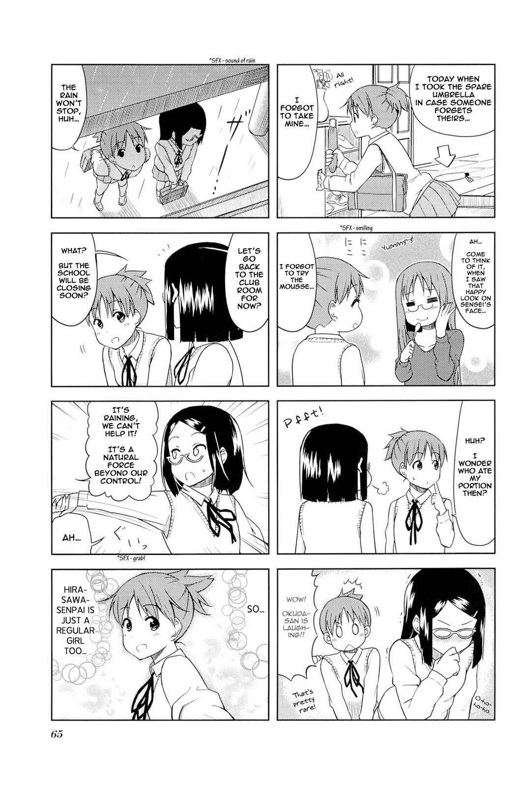 Page 7 Chapter 8 K-ON! High School