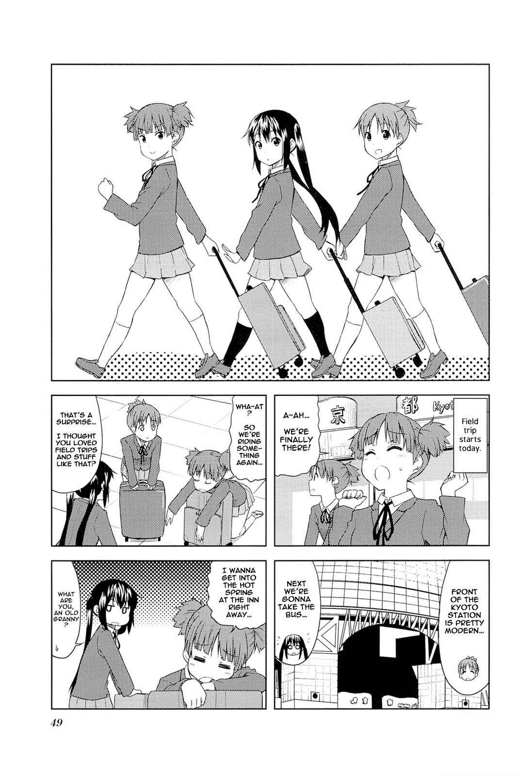 Page 3 Chapter 7 K-ON! High School