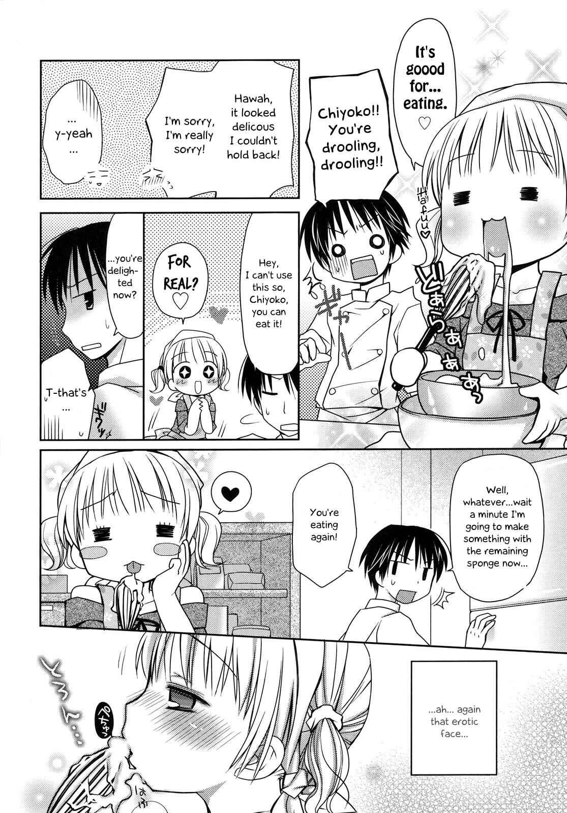 Page 6 Chapter 2 HACYU♡ECHI