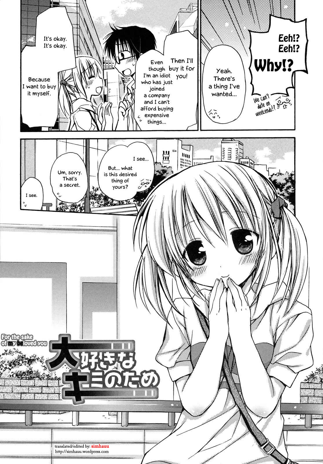 Page 11 Chapter 1 HACYU♡ECHI