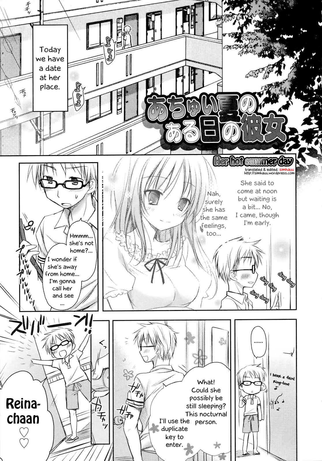 Page 1 Chapter 9 HACYU♡ECHI
