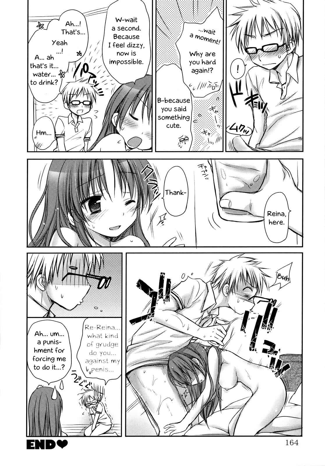 Page 16 Chapter 9 HACYU♡ECHI
