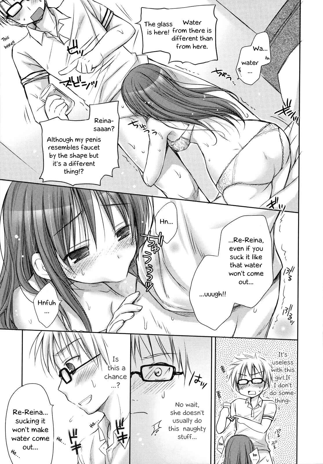 Page 5 Chapter 9 HACYU♡ECHI