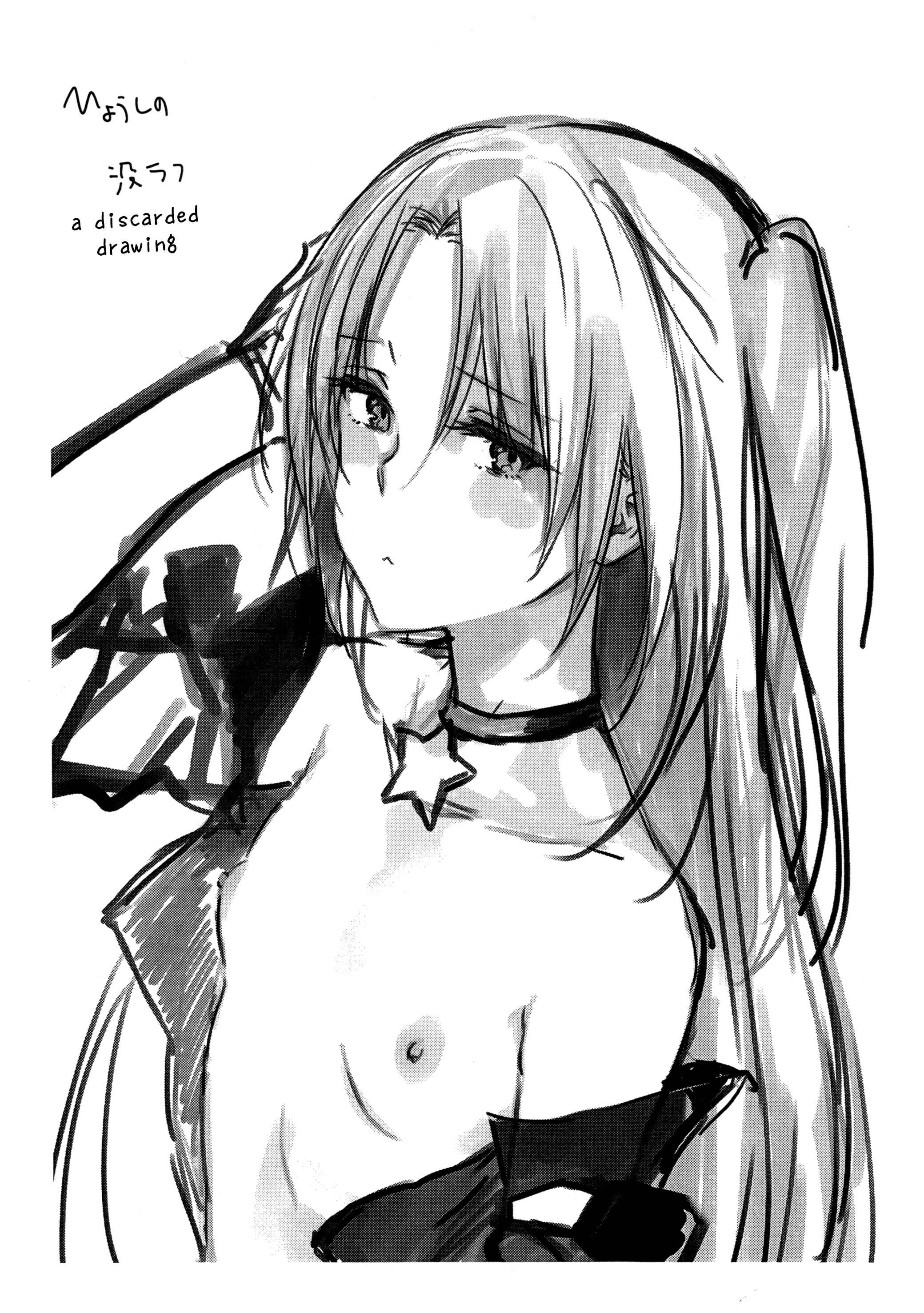 Page 21 Chapter Unknown_e7bd Azur Lane - Cleve-aniki-ppoi no! (Doujinshi)