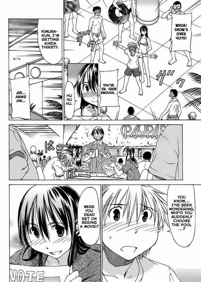 Page 12 Chapter 2 Haru to Natsu