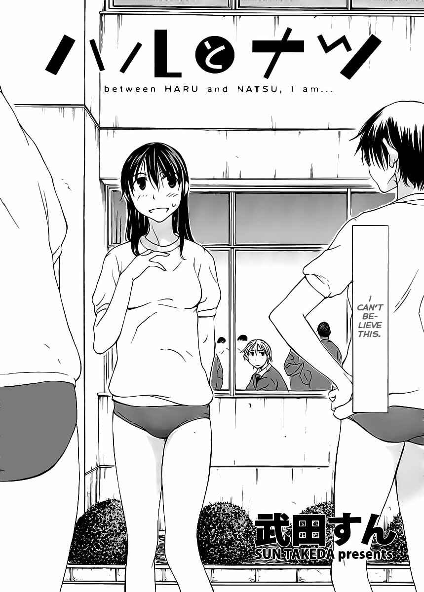 Page 2 Chapter 2 Haru to Natsu