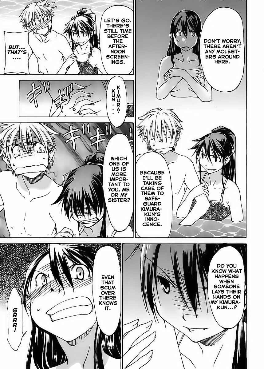 Page 25 Chapter 2 Haru to Natsu