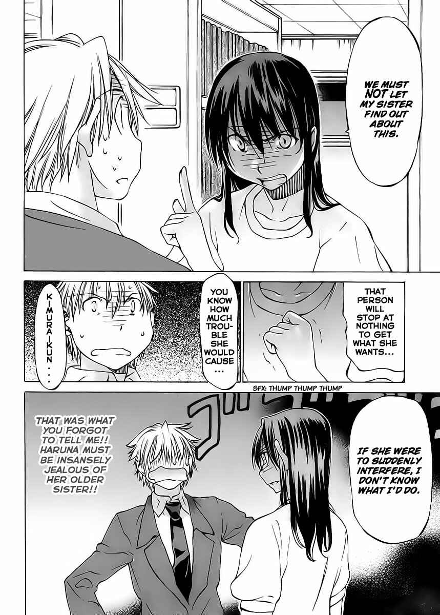 Page 6 Chapter 2 Haru to Natsu