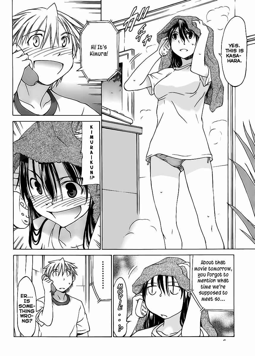 Page 8 Chapter 2 Haru to Natsu