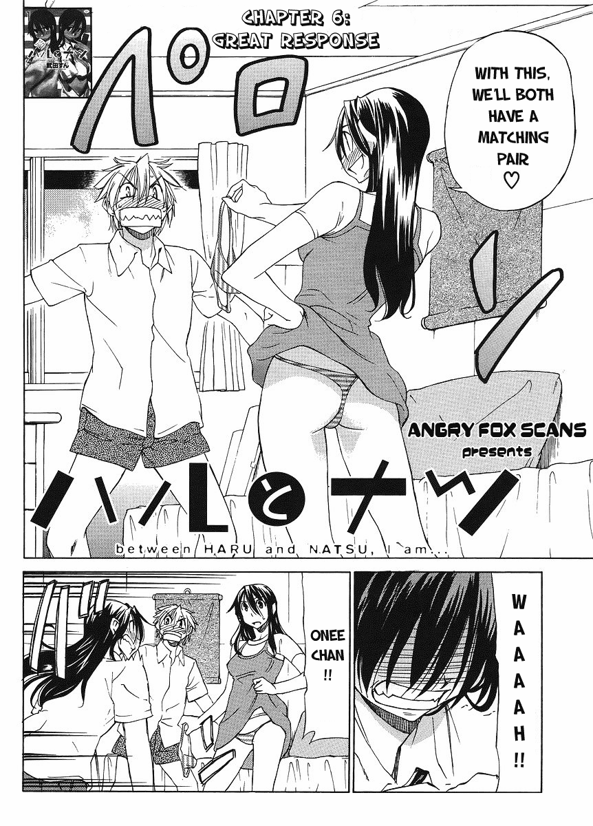 Page 2 Chapter 6 Haru to Natsu