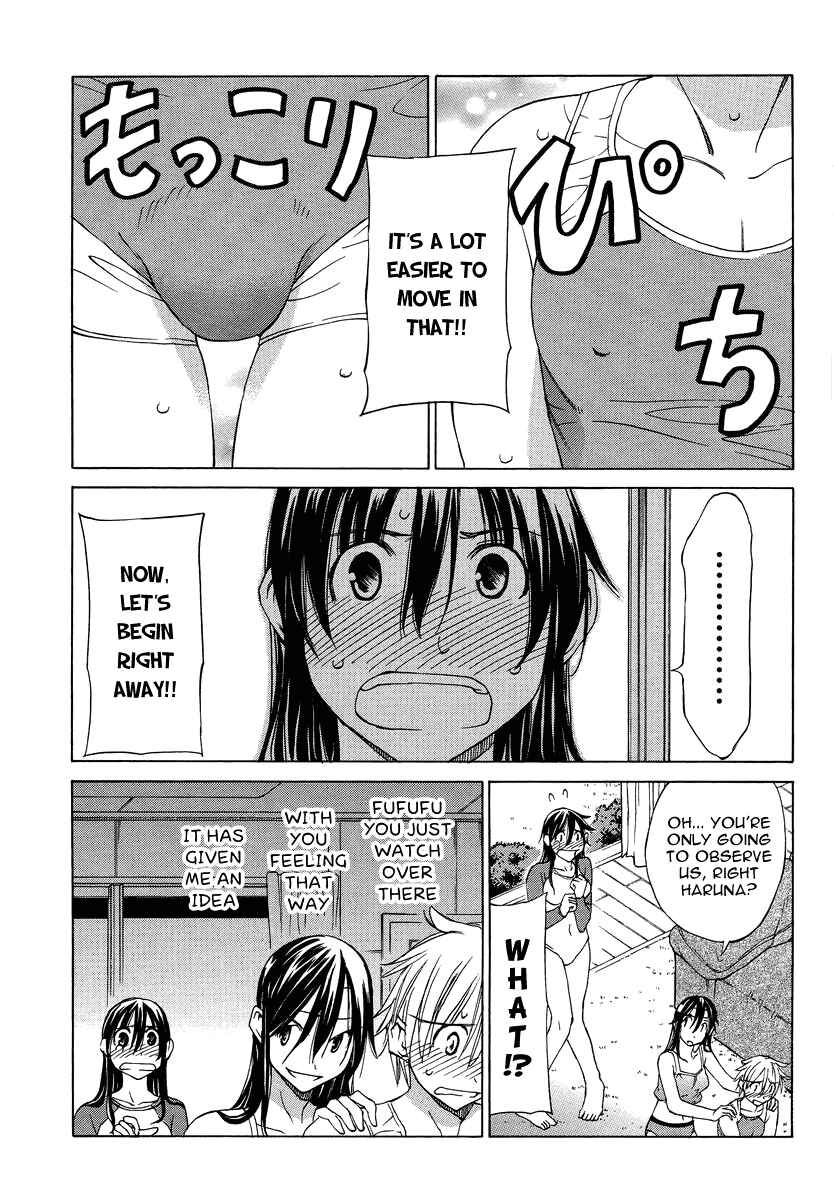 Page 20 Chapter 7 Haru to Natsu