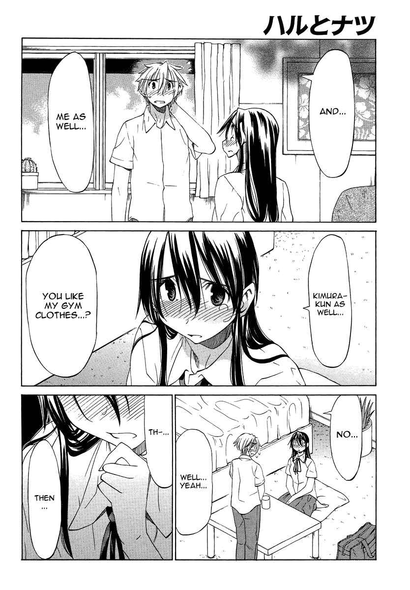 Page 7 Chapter 7 Haru to Natsu
