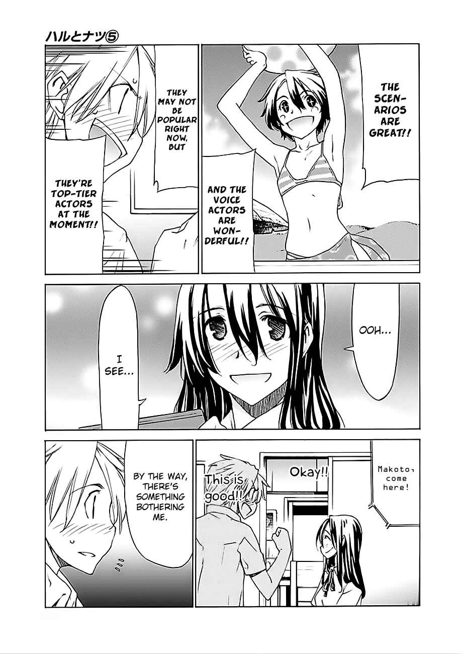 Page 16 Chapter 21 Haru to Natsu