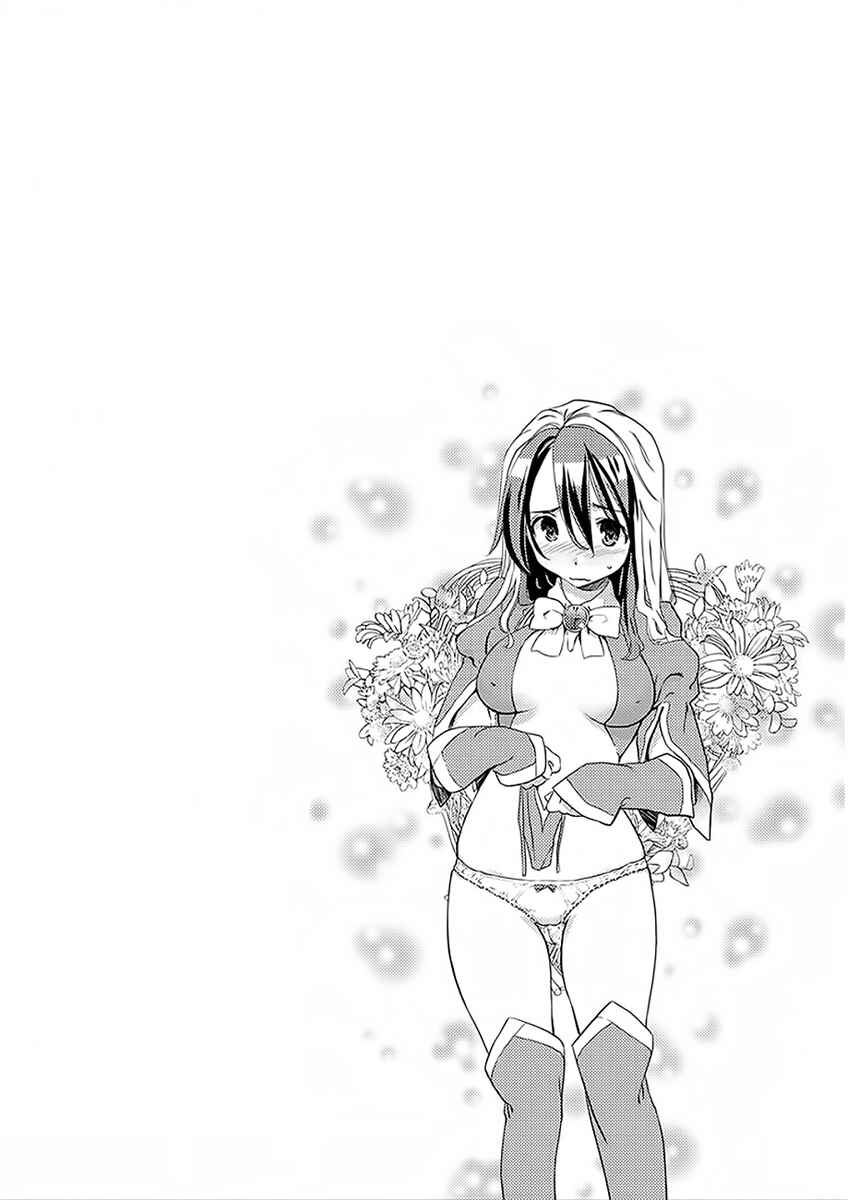 Page 39 Chapter 21 Haru to Natsu
