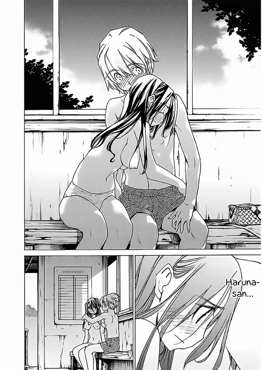 Page 18 Chapter 27 Haru to Natsu