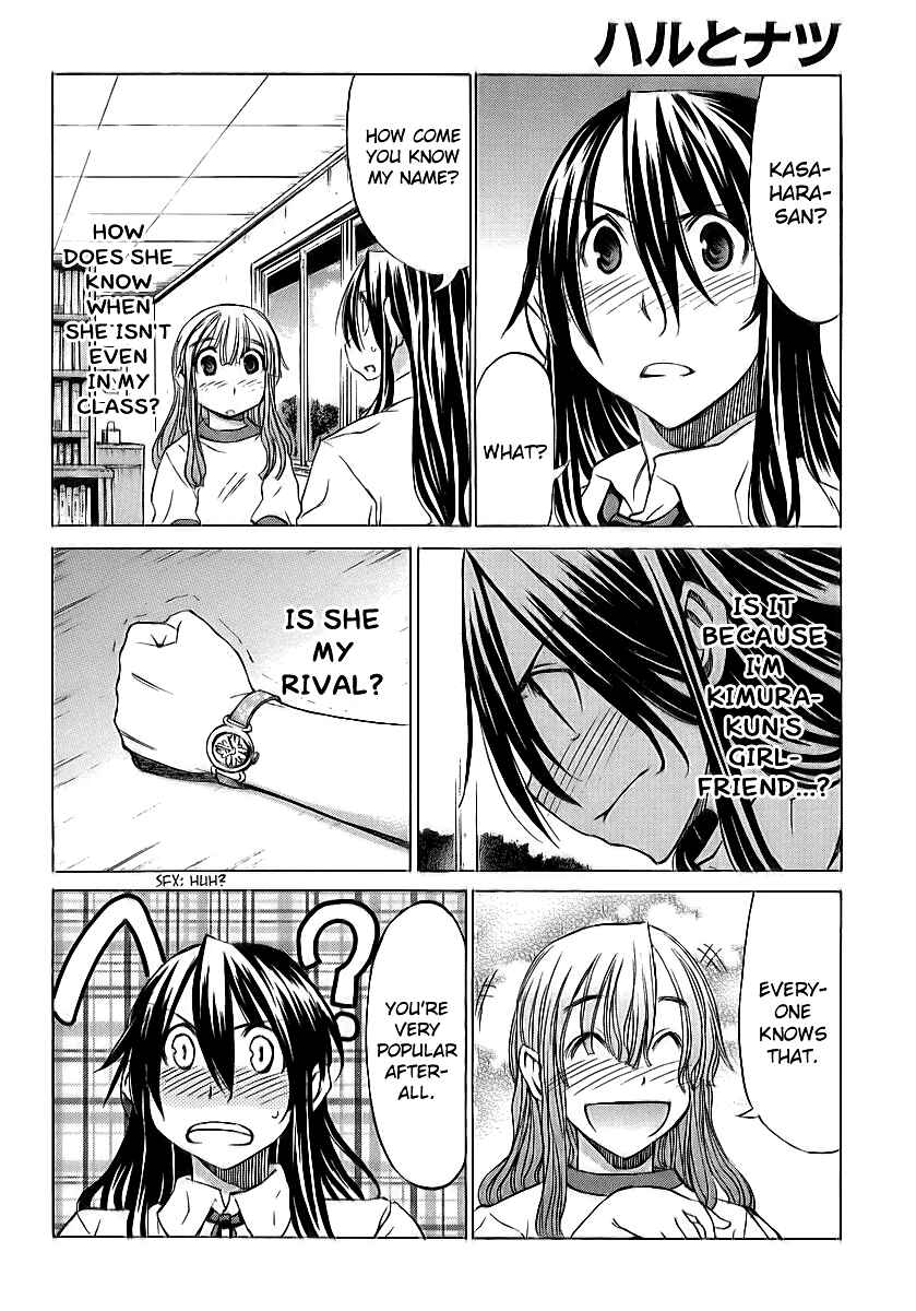 Page 14 Chapter 11 Haru to Natsu