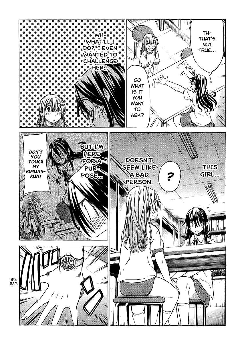 Page 15 Chapter 11 Haru to Natsu