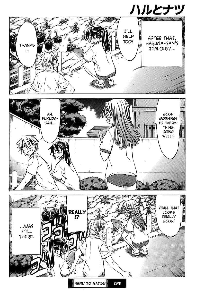 Page 32 Chapter 11 Haru to Natsu