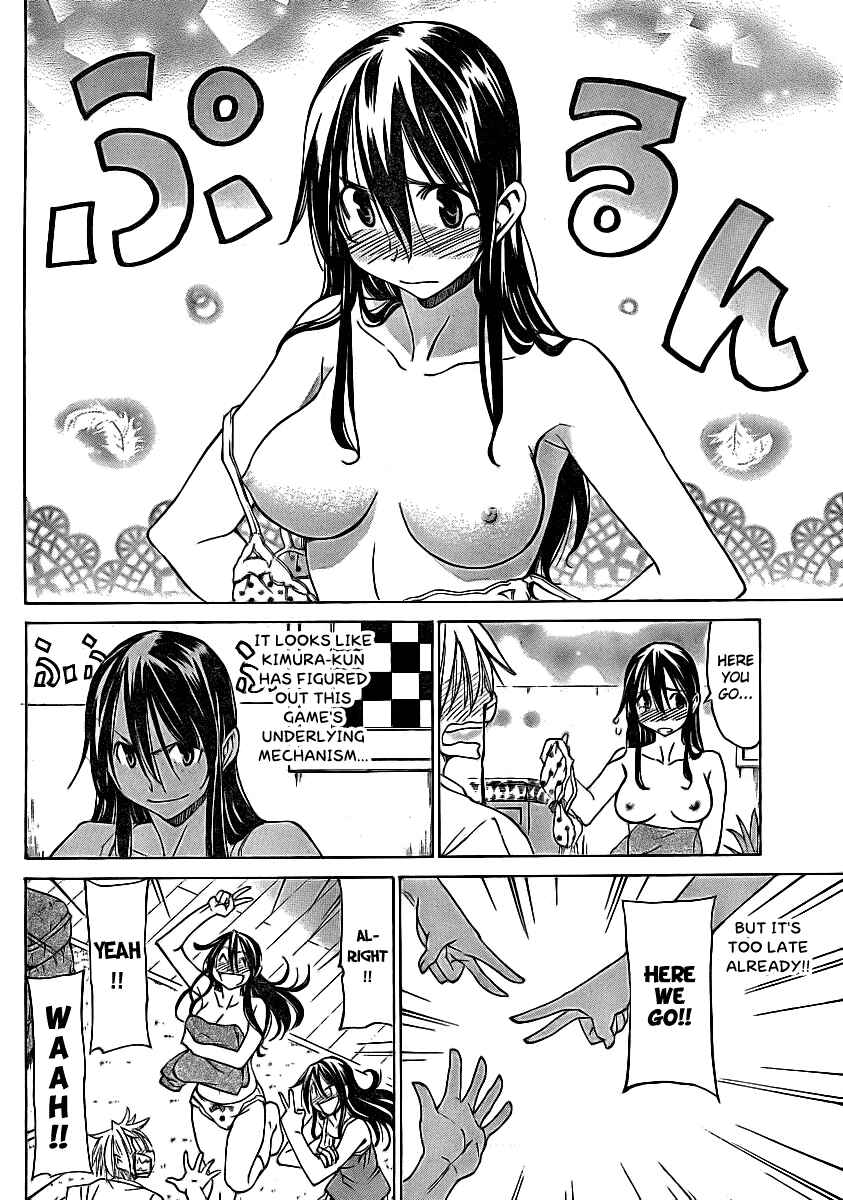 Page 14 Chapter 8 Haru to Natsu