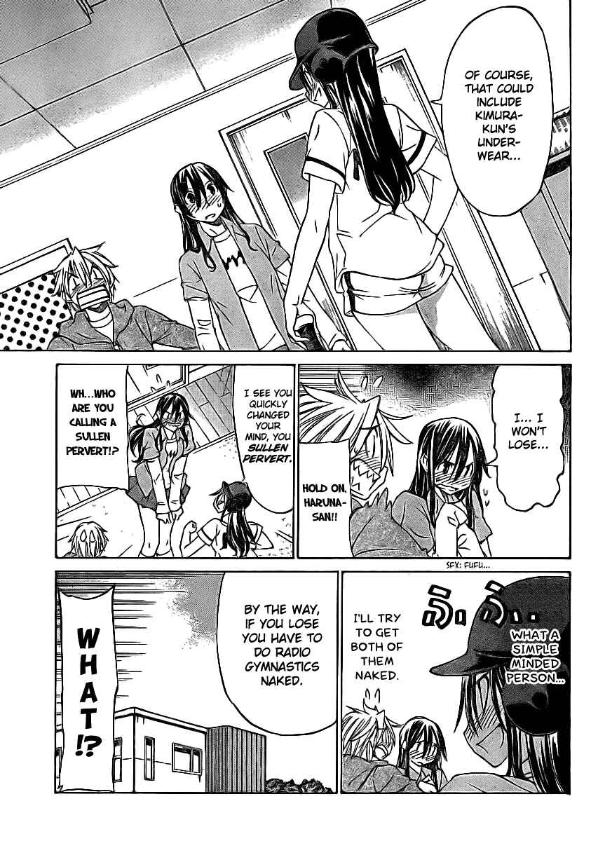 Page 5 Chapter 8 Haru to Natsu