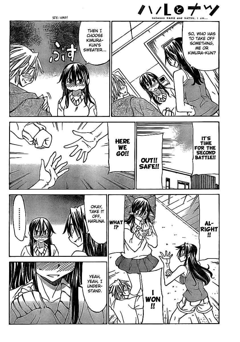 Page 8 Chapter 8 Haru to Natsu