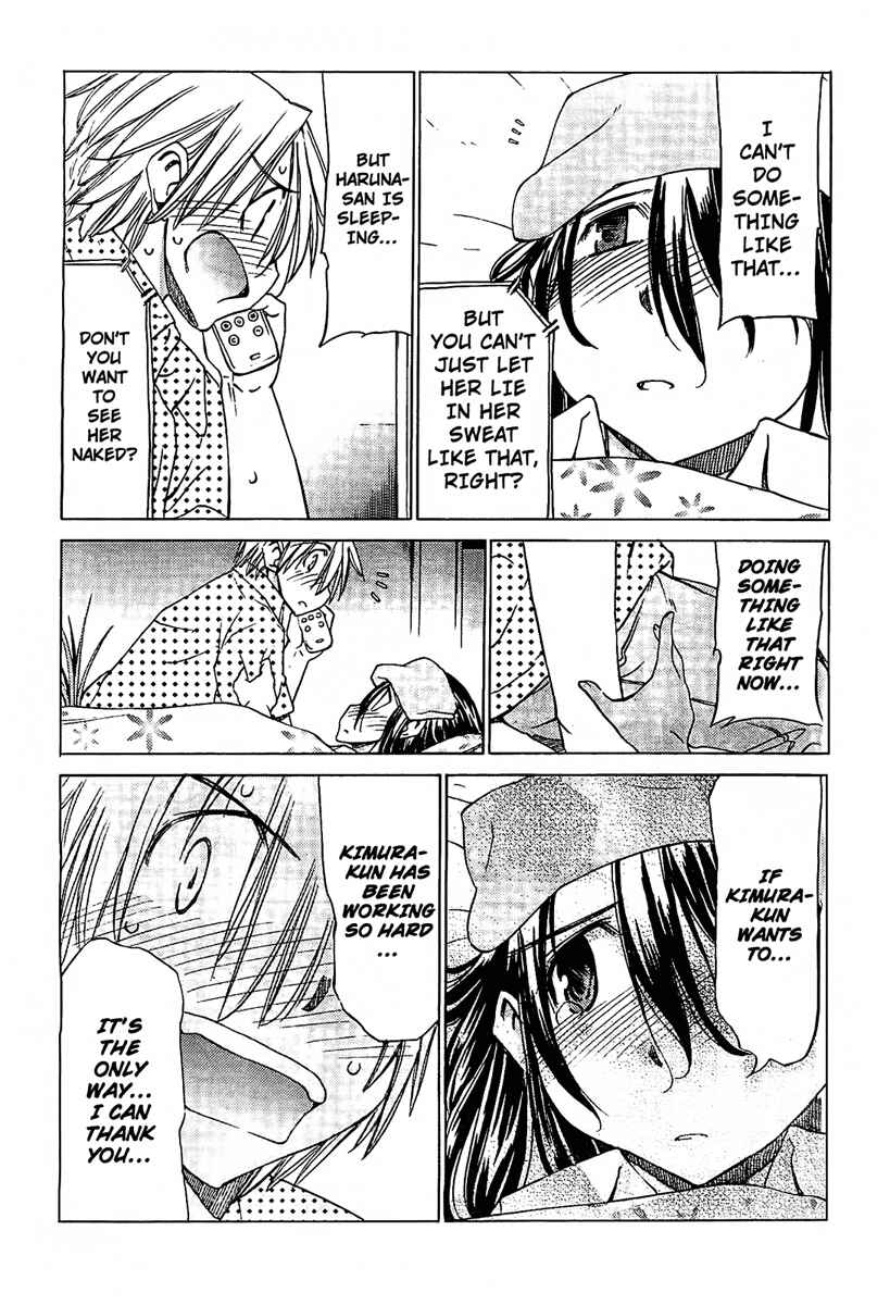 Page 12 Chapter 15 Haru to Natsu