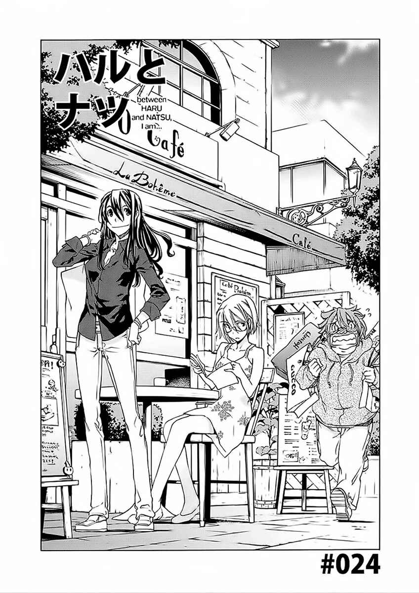 Page 1 Chapter 24 Haru to Natsu