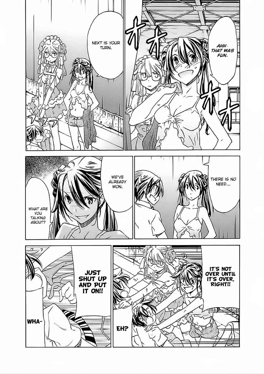 Page 17 Chapter 24 Haru to Natsu