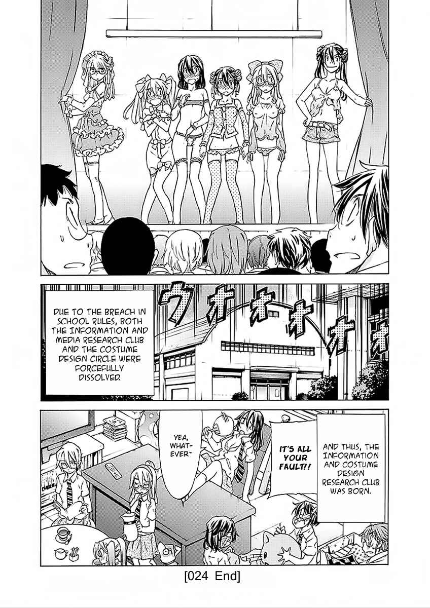 Page 20 Chapter 24 Haru to Natsu