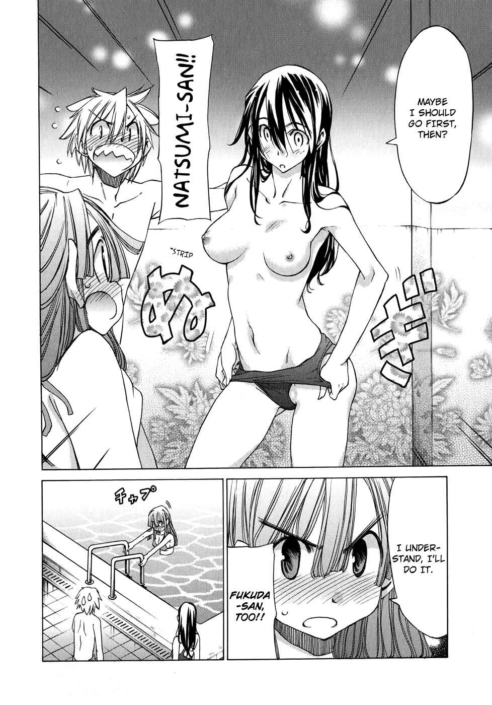 Page 28 Chapter 18 Haru to Natsu