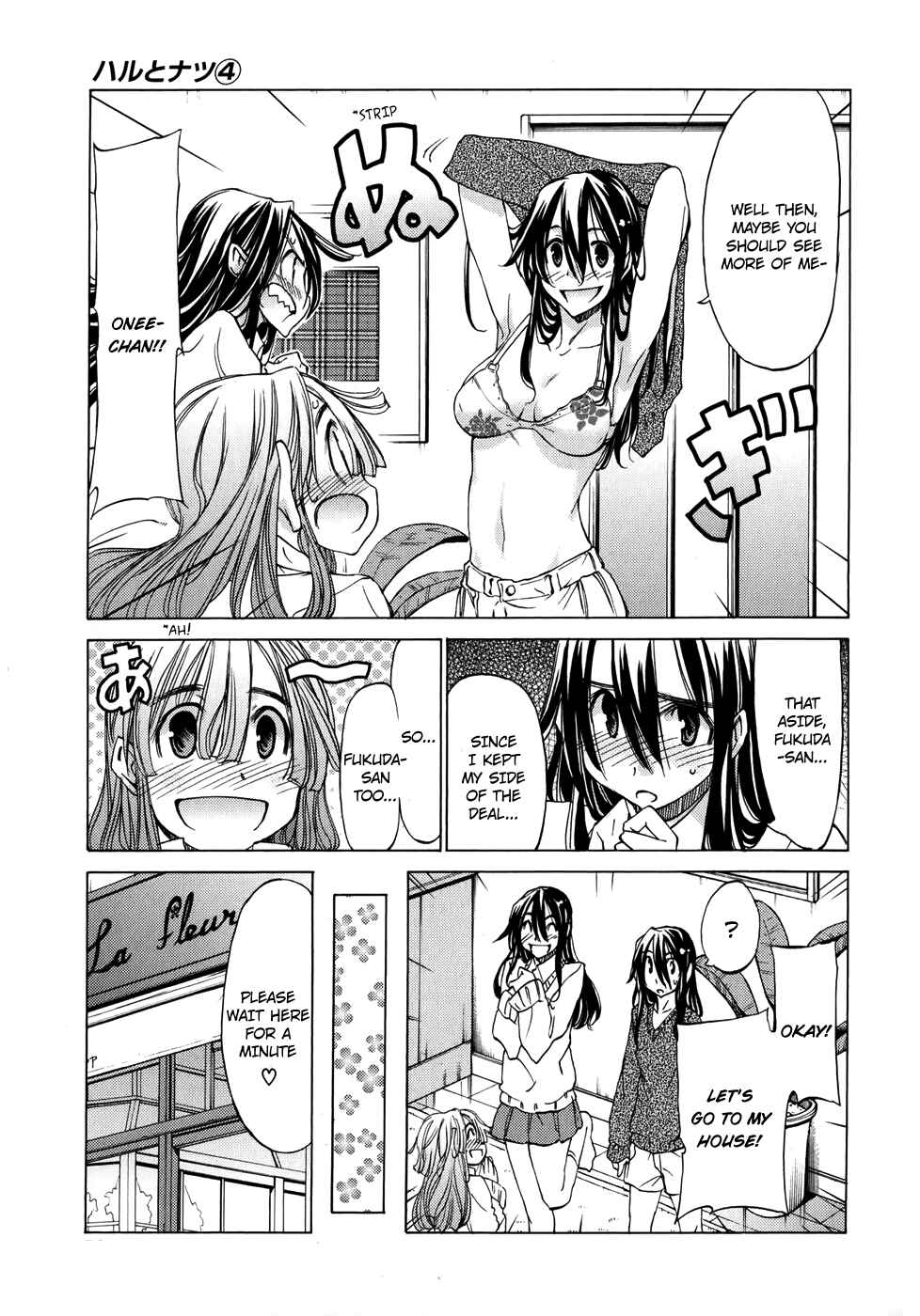 Page 7 Chapter 18 Haru to Natsu