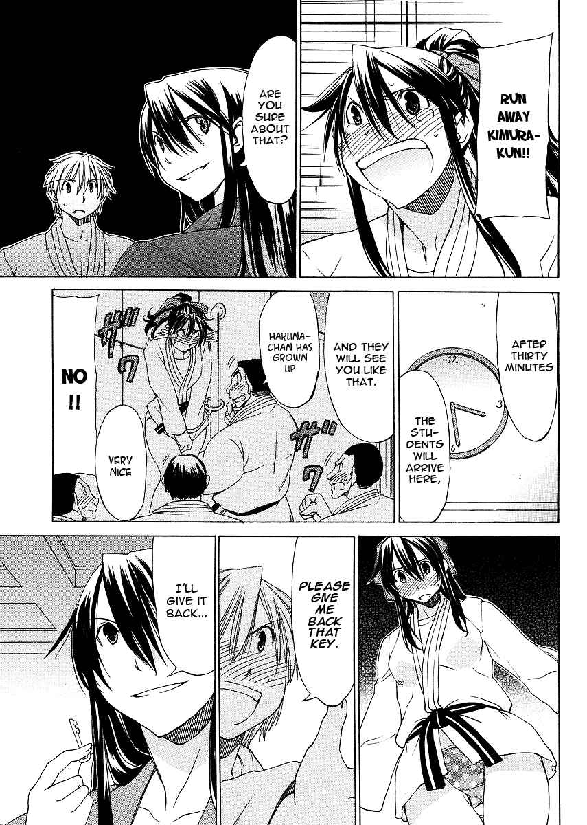Page 16 Chapter 5 Haru to Natsu