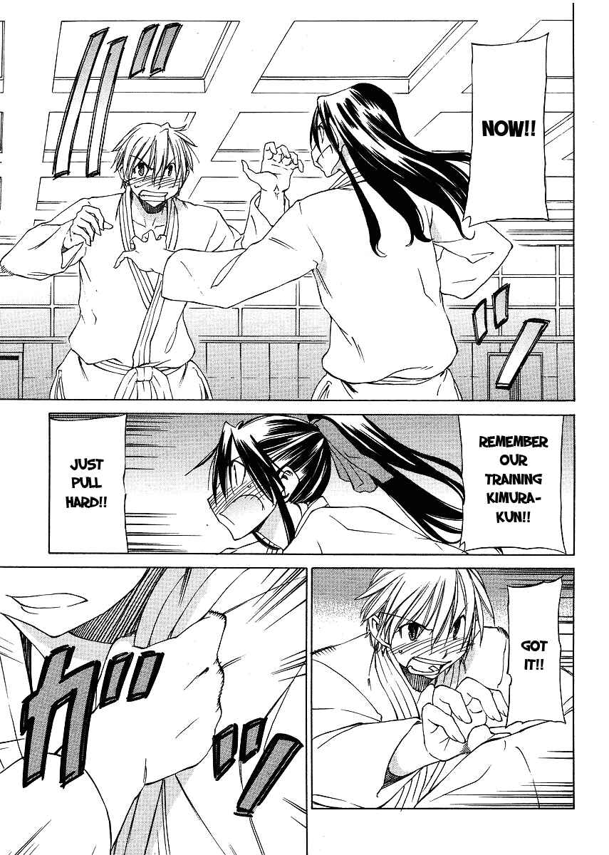 Page 18 Chapter 5 Haru to Natsu