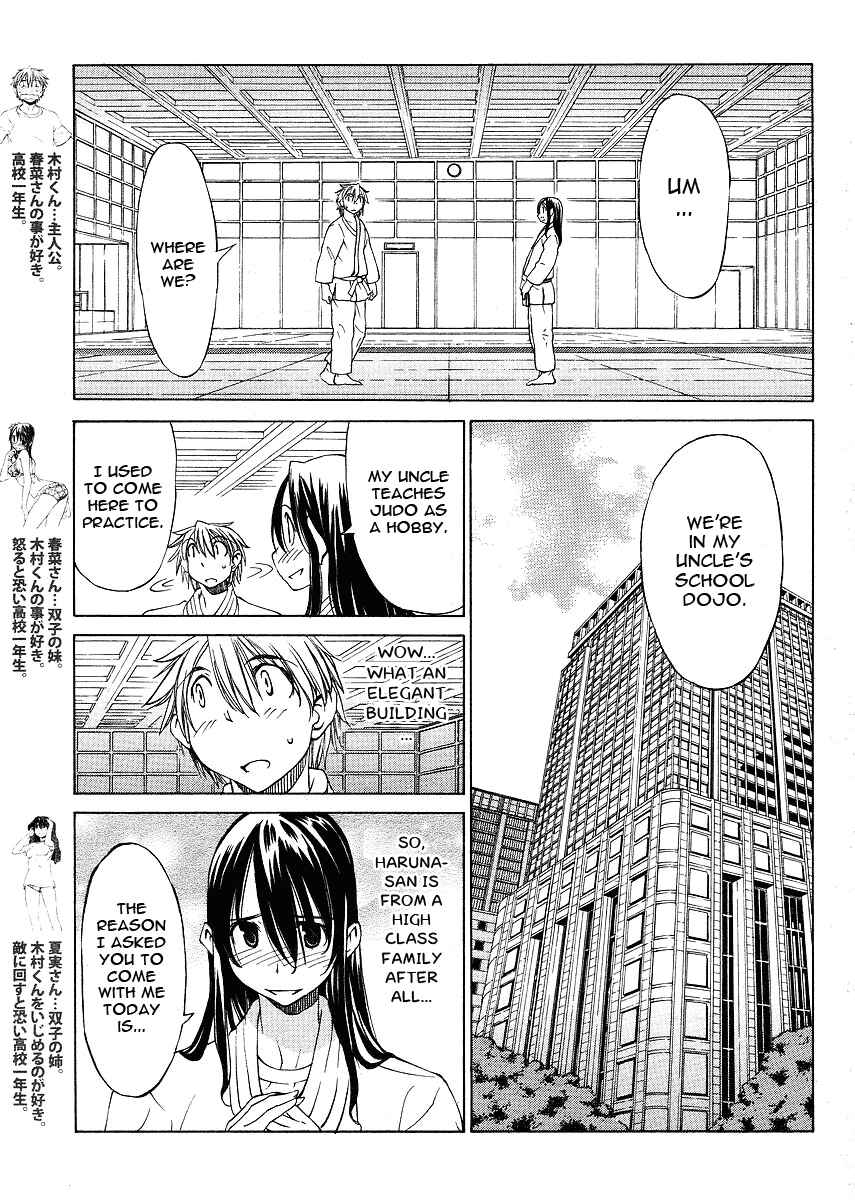 Page 2 Chapter 5 Haru to Natsu