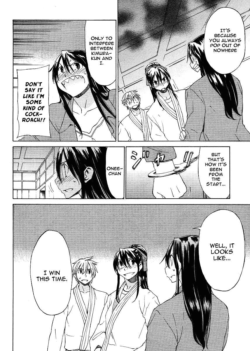 Page 5 Chapter 5 Haru to Natsu