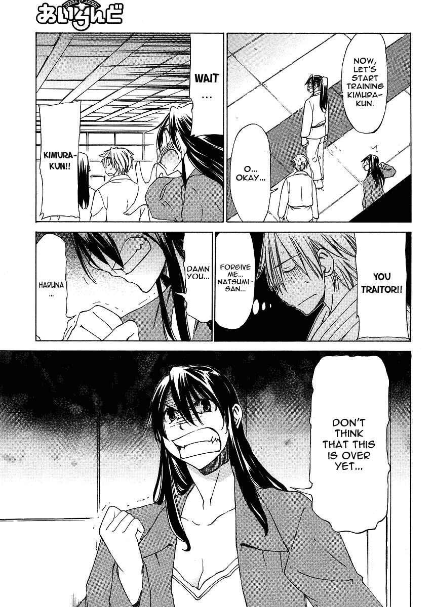 Page 6 Chapter 5 Haru to Natsu