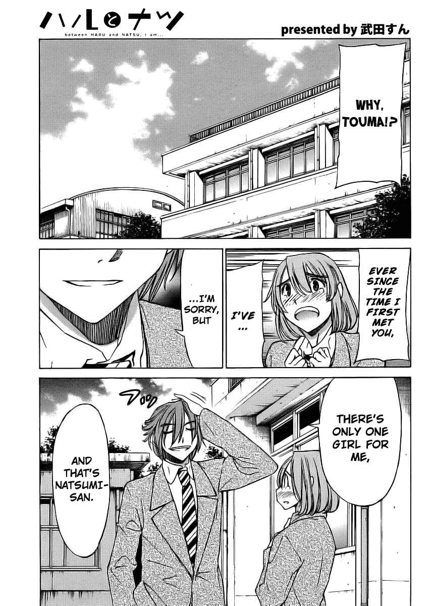 Page 2 Chapter 13 Haru to Natsu
