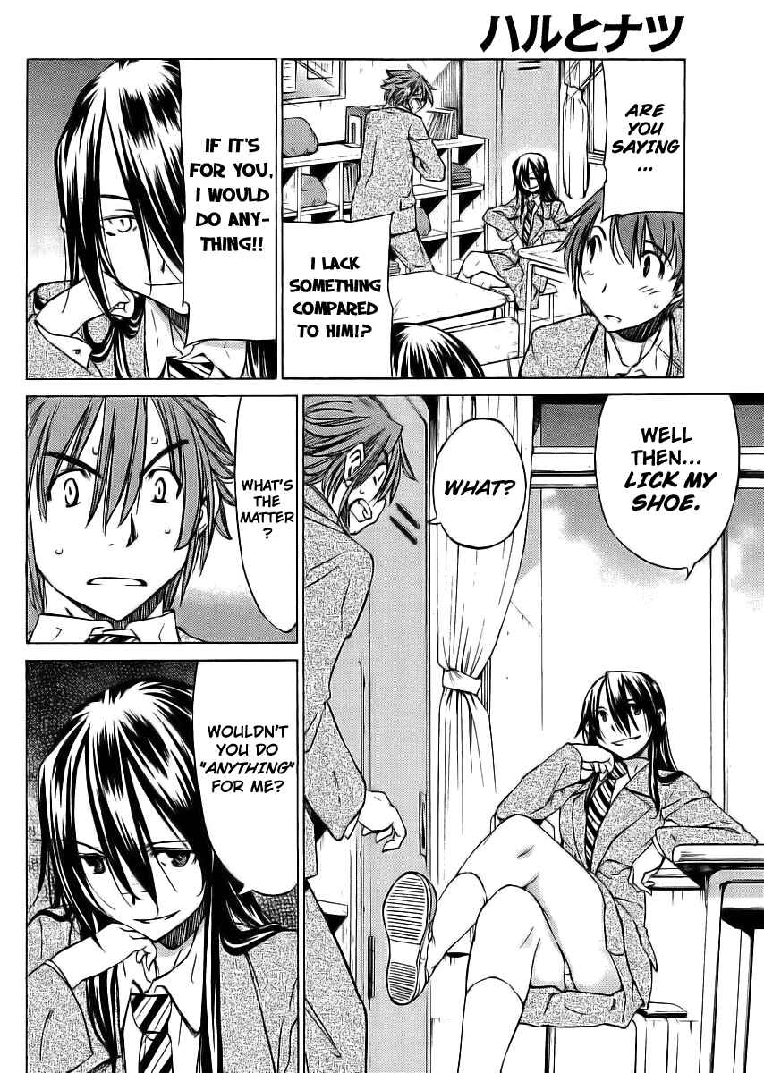 Page 6 Chapter 13 Haru to Natsu