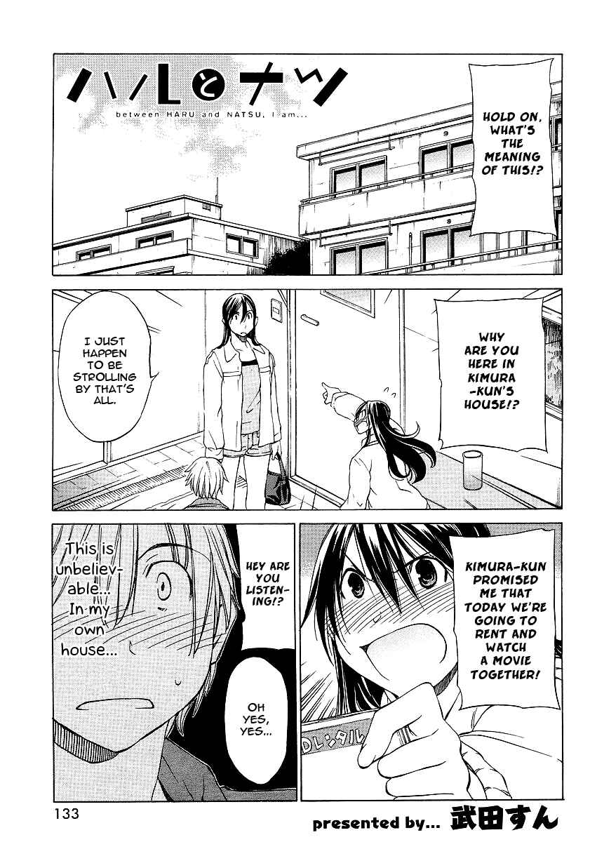 Page 1 Chapter 4 Haru to Natsu