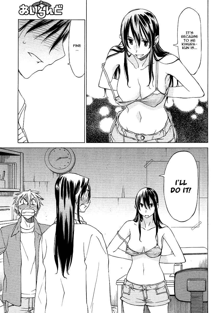 Page 15 Chapter 4 Haru to Natsu
