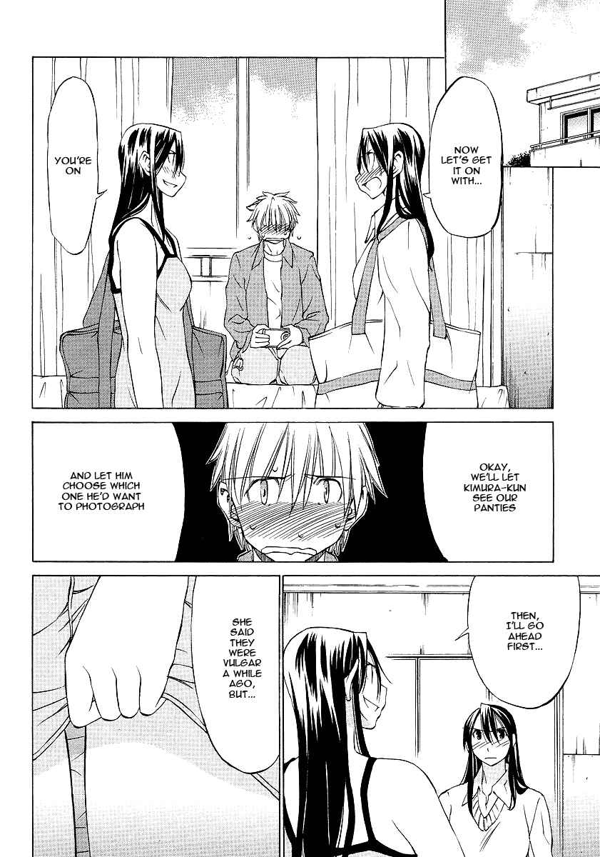 Page 24 Chapter 4 Haru to Natsu