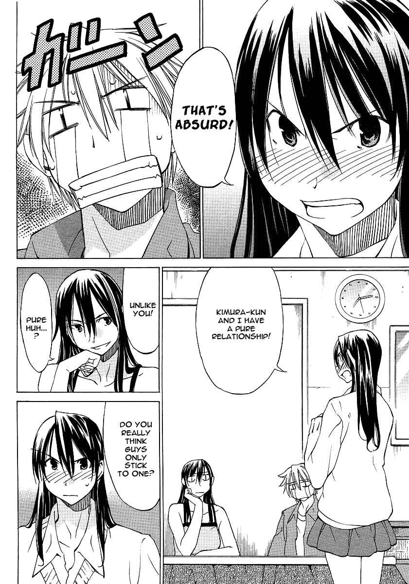 Page 6 Chapter 4 Haru to Natsu