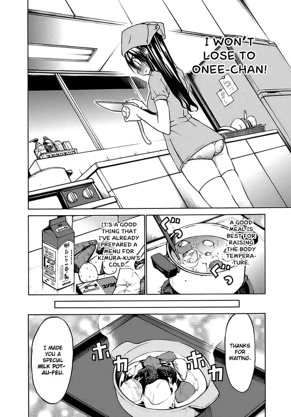 Page 11 Chapter 16 Haru to Natsu