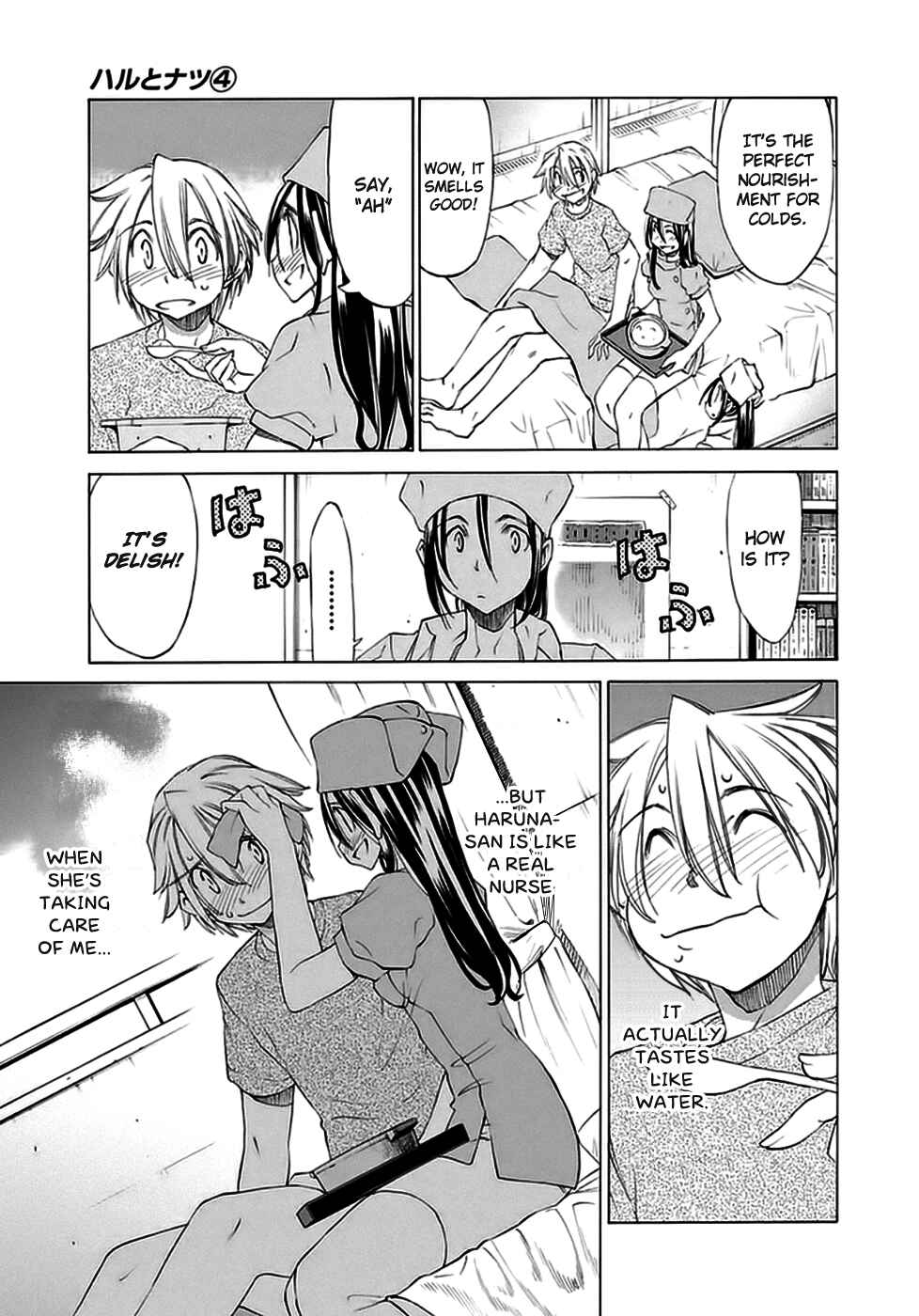 Page 12 Chapter 16 Haru to Natsu