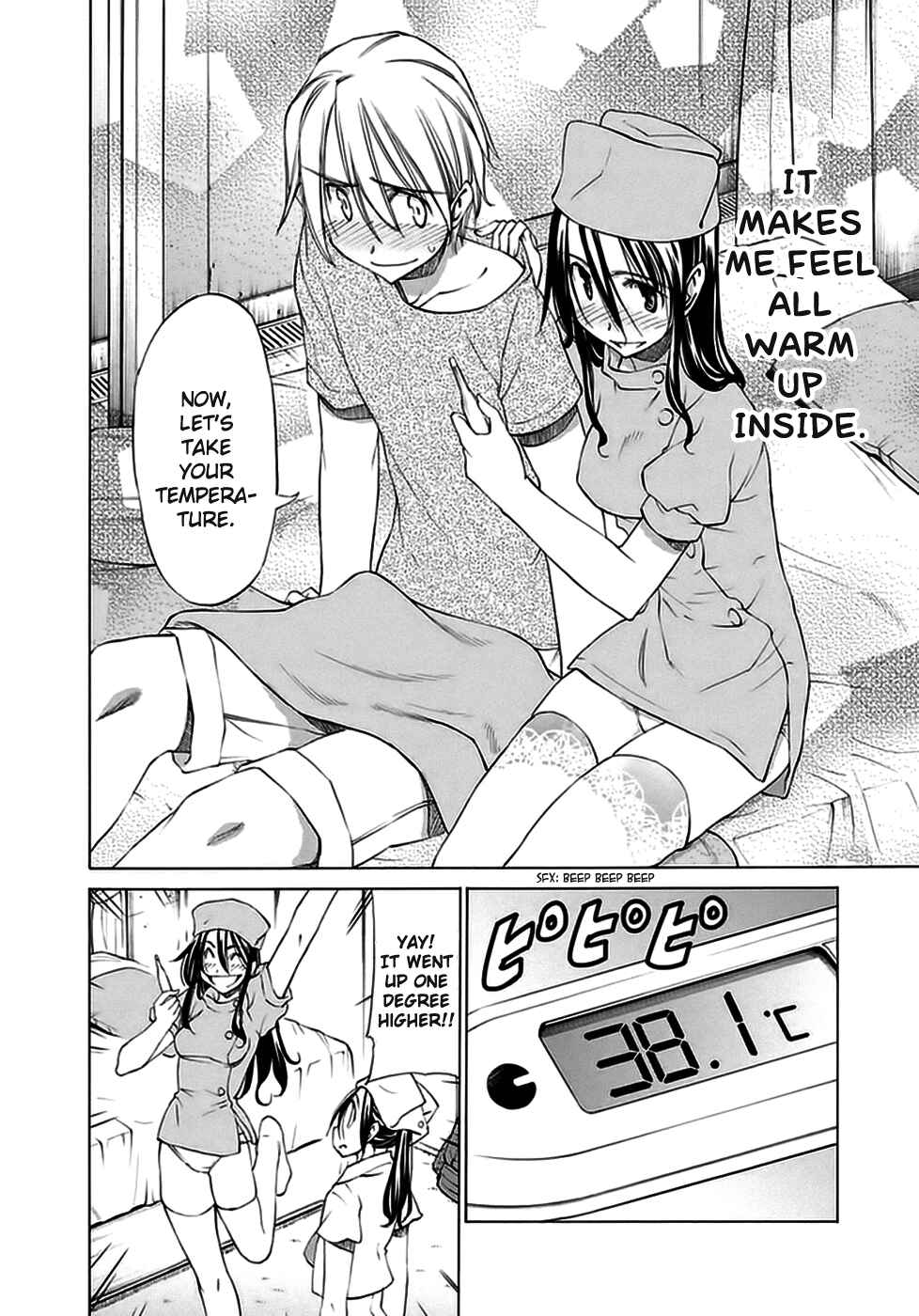 Page 13 Chapter 16 Haru to Natsu