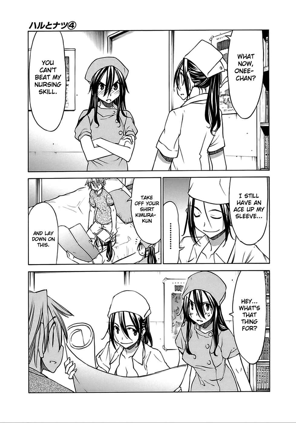 Page 14 Chapter 16 Haru to Natsu