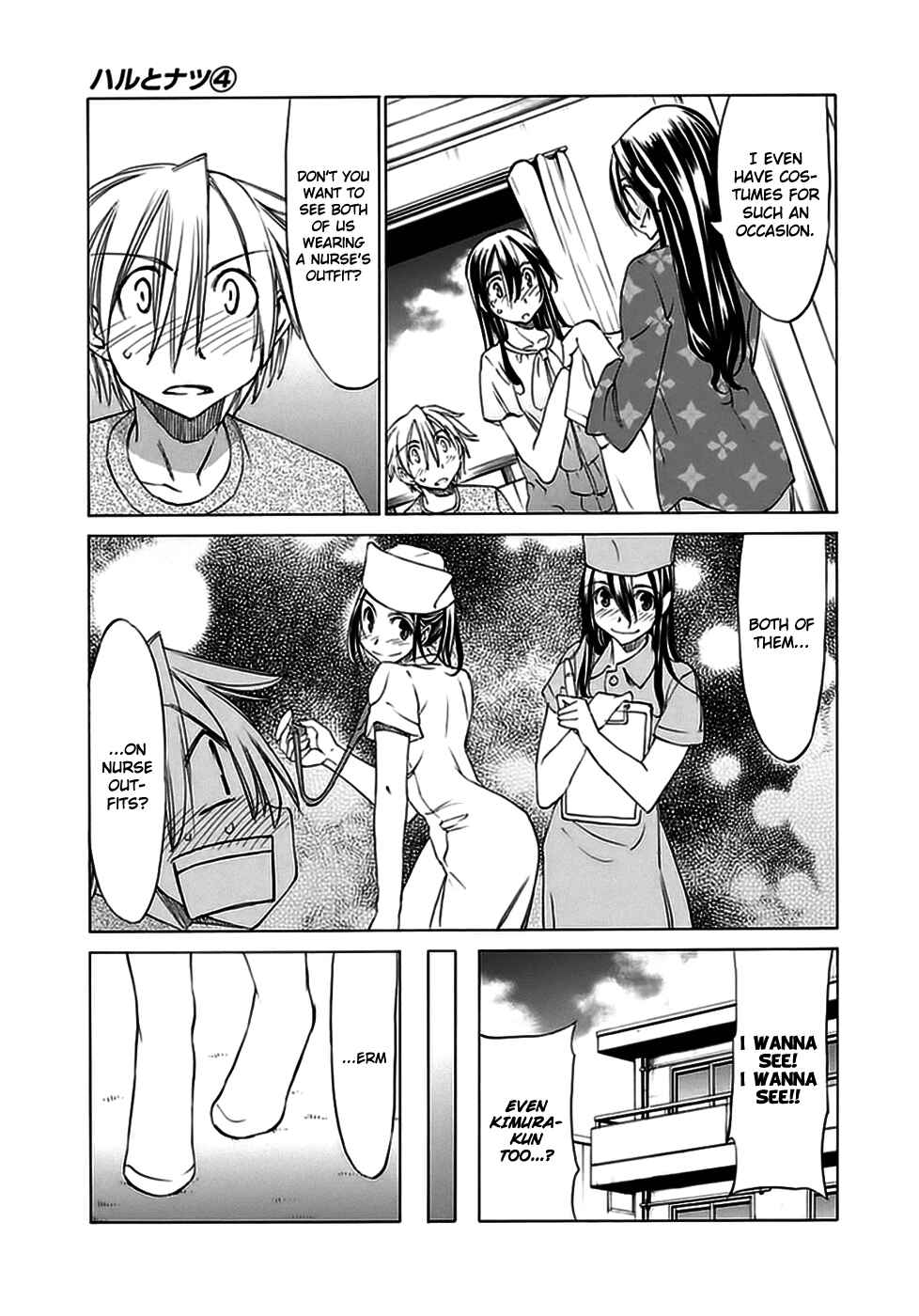 Page 6 Chapter 16 Haru to Natsu