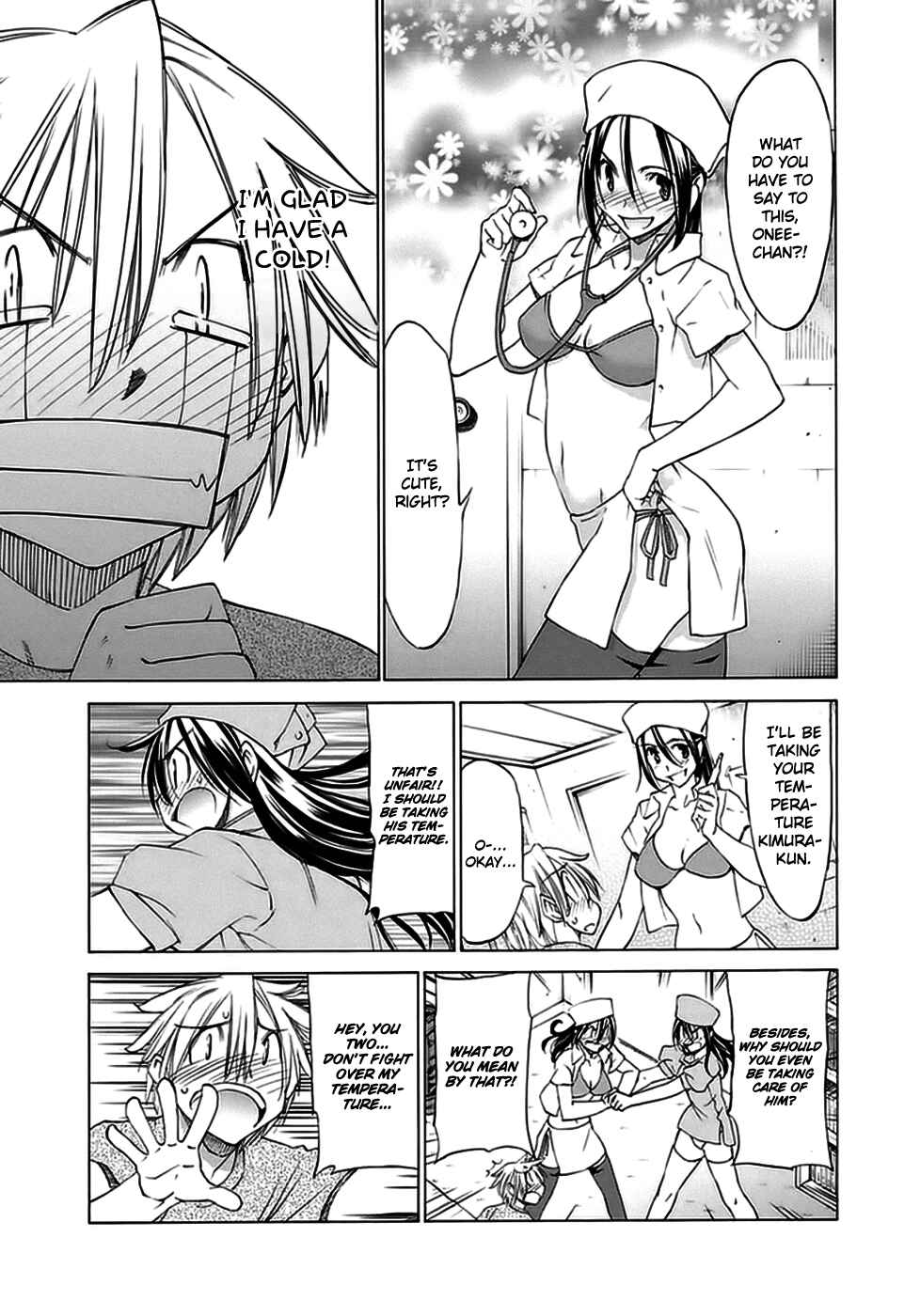 Page 8 Chapter 16 Haru to Natsu